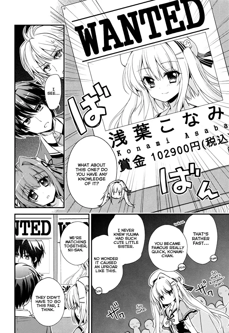 Koi ga Saku Koro Sakura Doki - Charming Scarlet Chapter 2 17